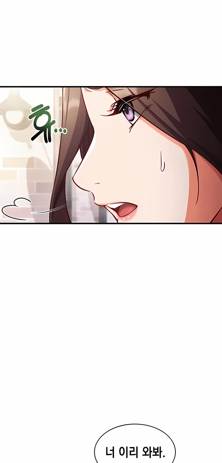 Mind Control Chapter 4 page 19 - 