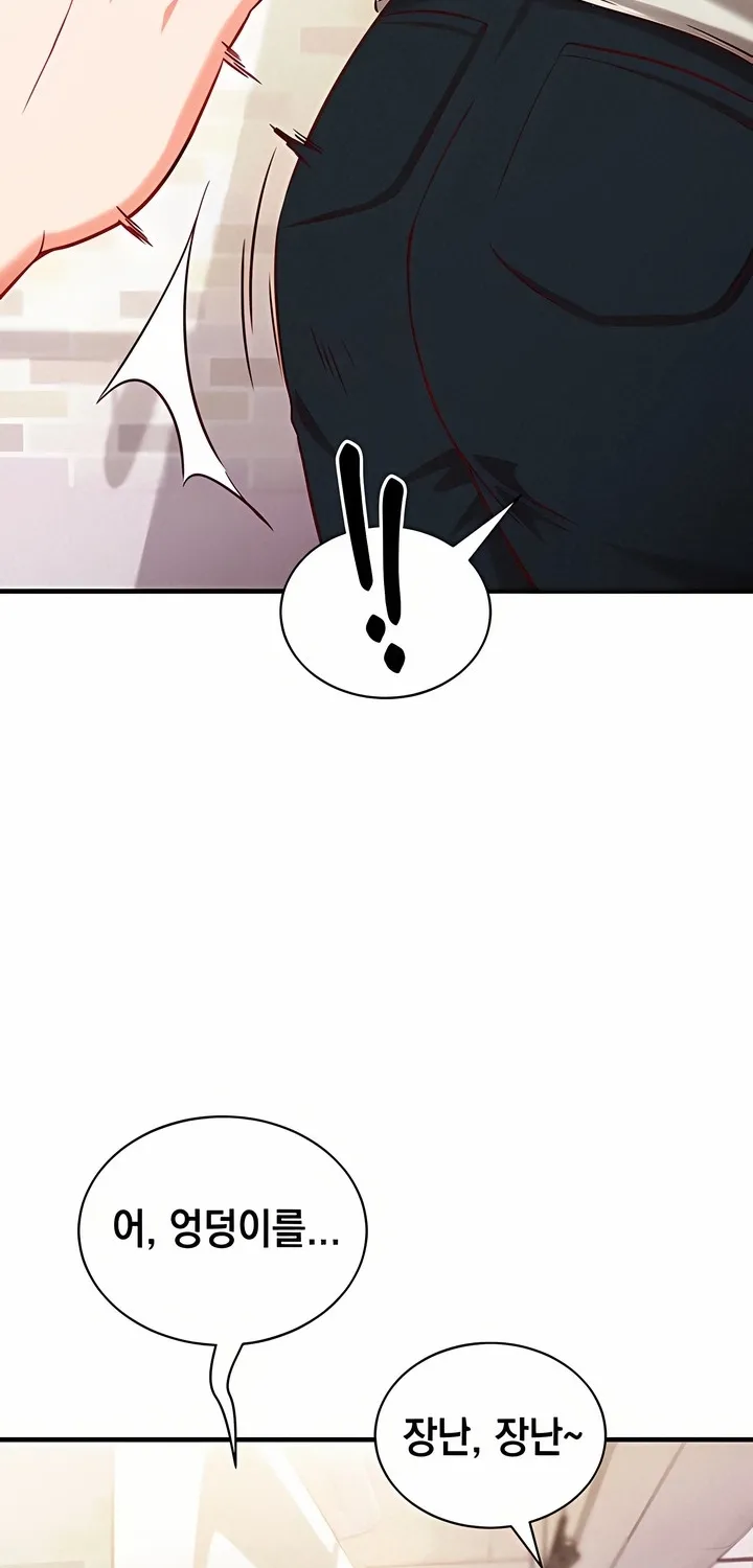 Mind Control Chapter 4 page 26 - 