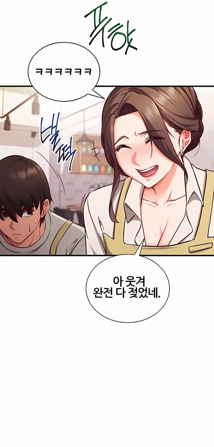 Mind Control Chapter 4 page 31 - 
