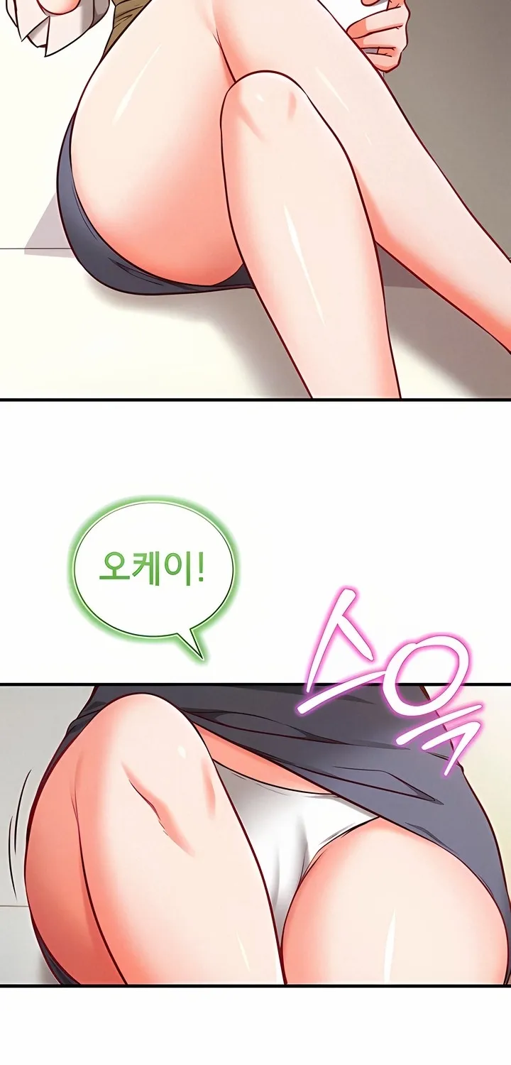 Mind Control Chapter 4 page 6 - 
