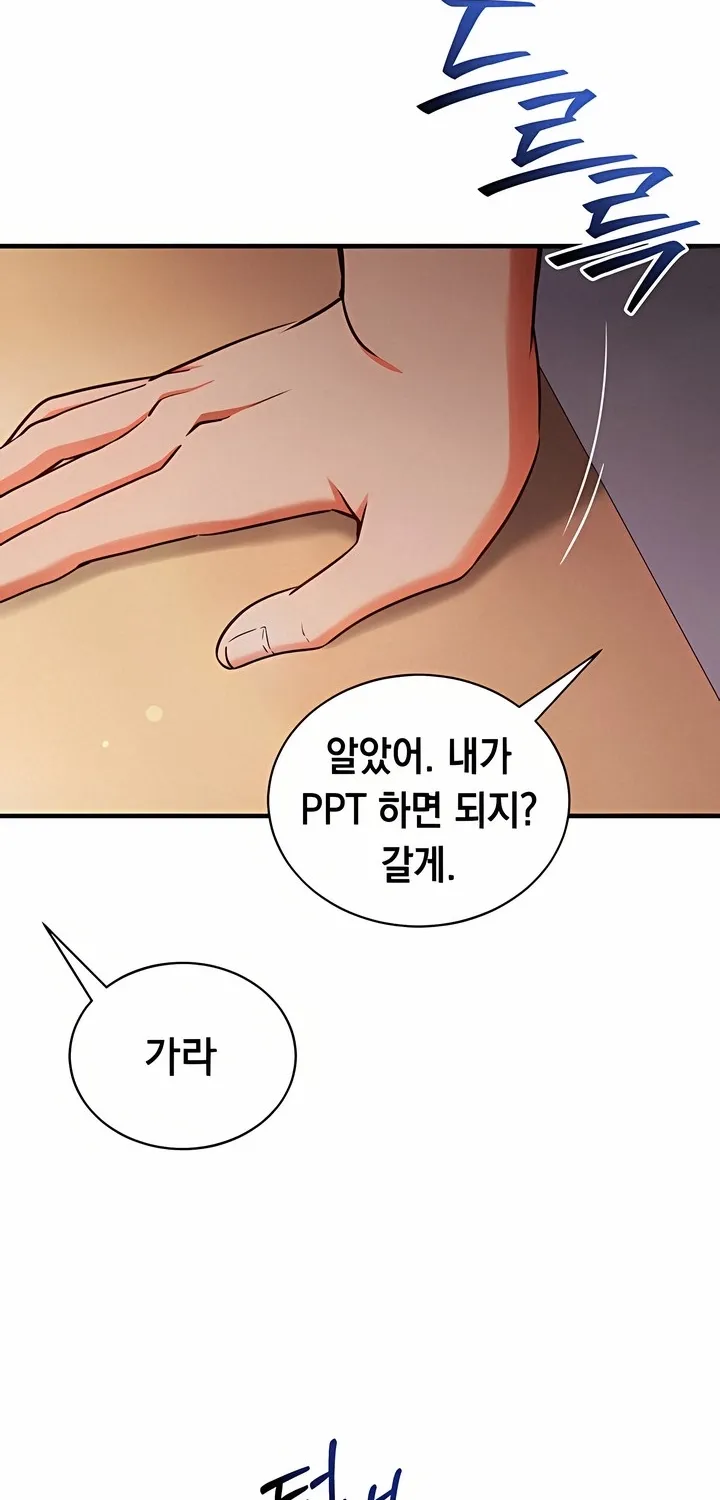 Mind Control Chapter 4 page 54 - 