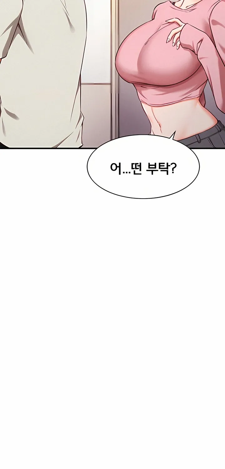 Mind Control Chapter 4 page 70 - 
