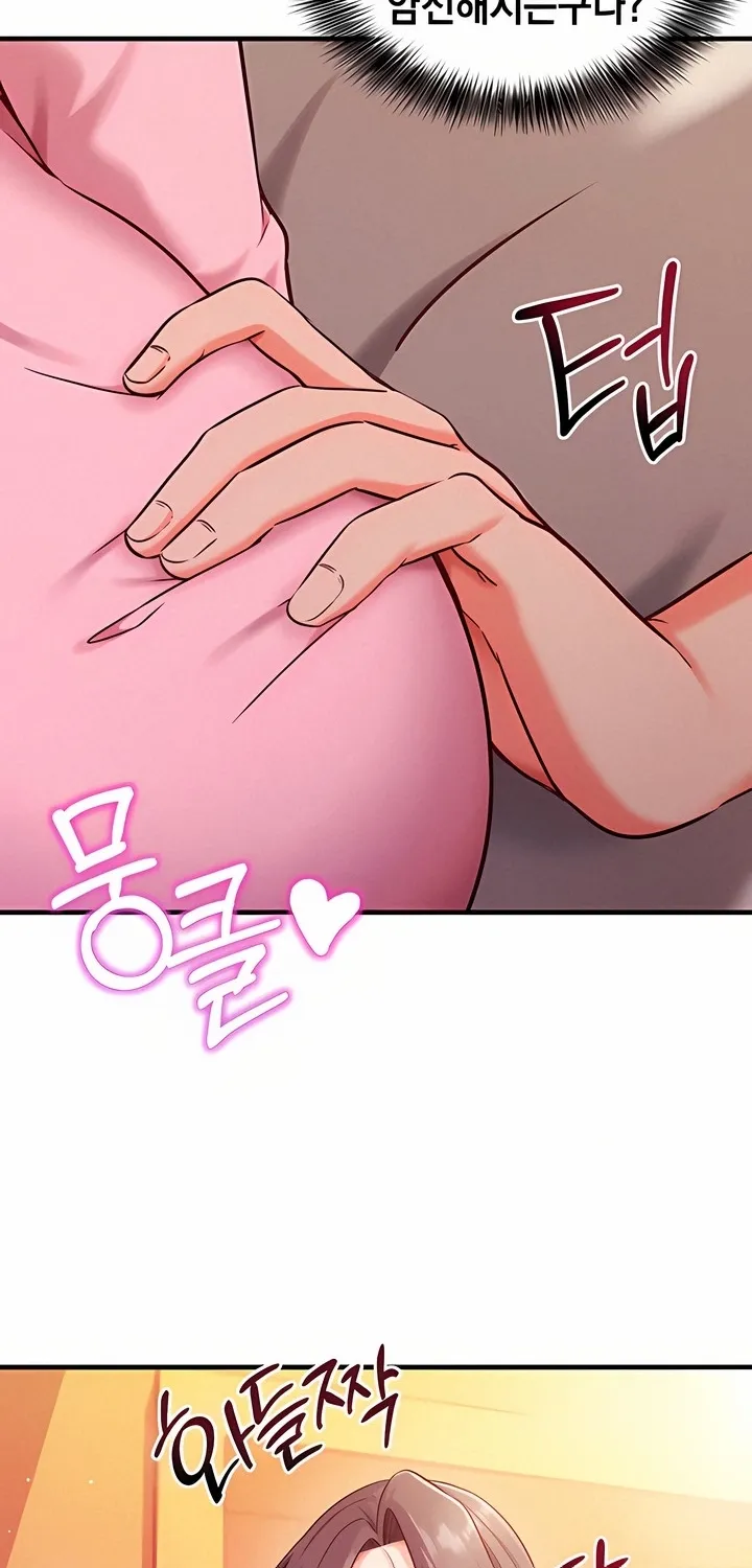 Mind Control Chapter 4 page 76 - 