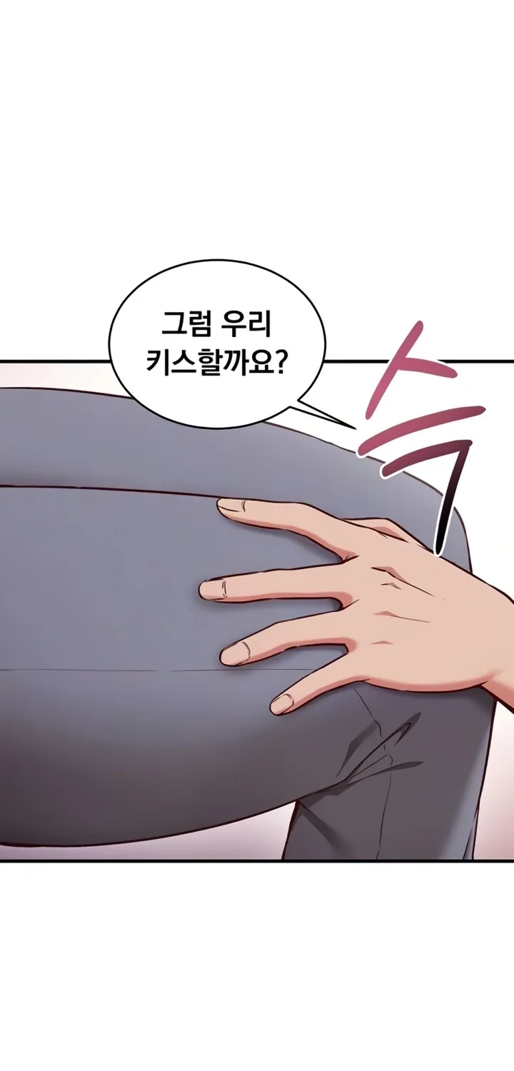 Mind Control Chapter 5 page 19 - 