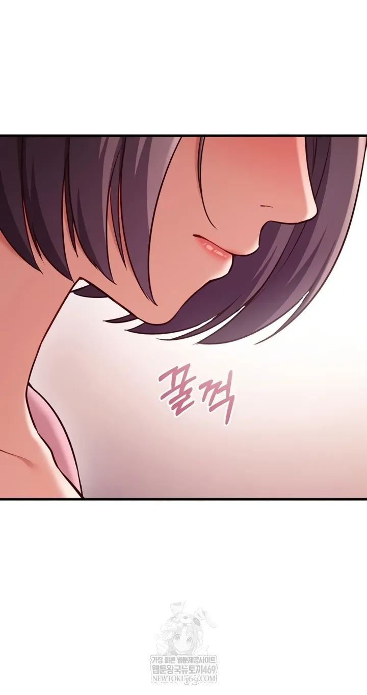 Mind Control Chapter 5 page 20 - 