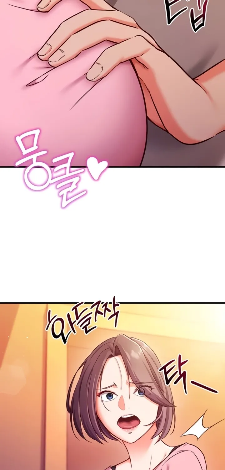 Mind Control Chapter 5 page 3 - 