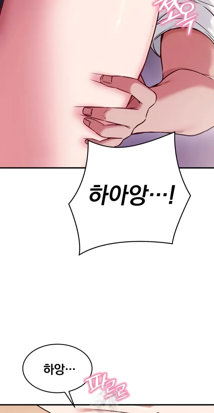 Mind Control Chapter 5 page 45 - 