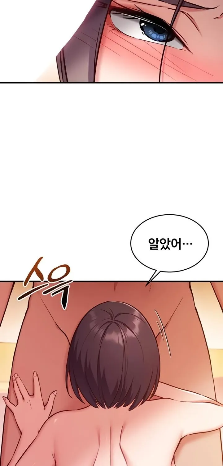 Mind Control Chapter 5 page 57 - 
