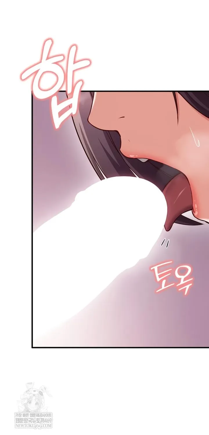Mind Control Chapter 5 page 60 - 