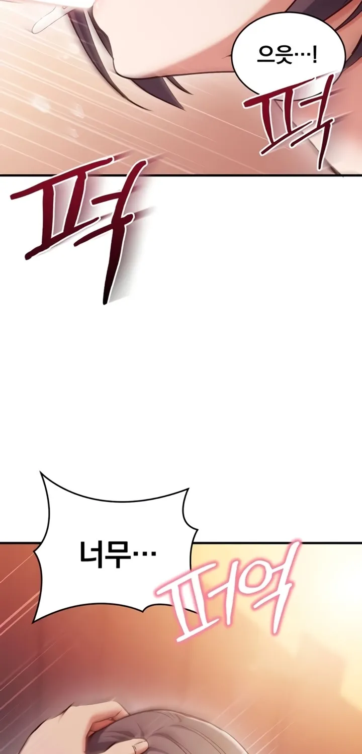 Mind Control Chapter 5 page 76 - 