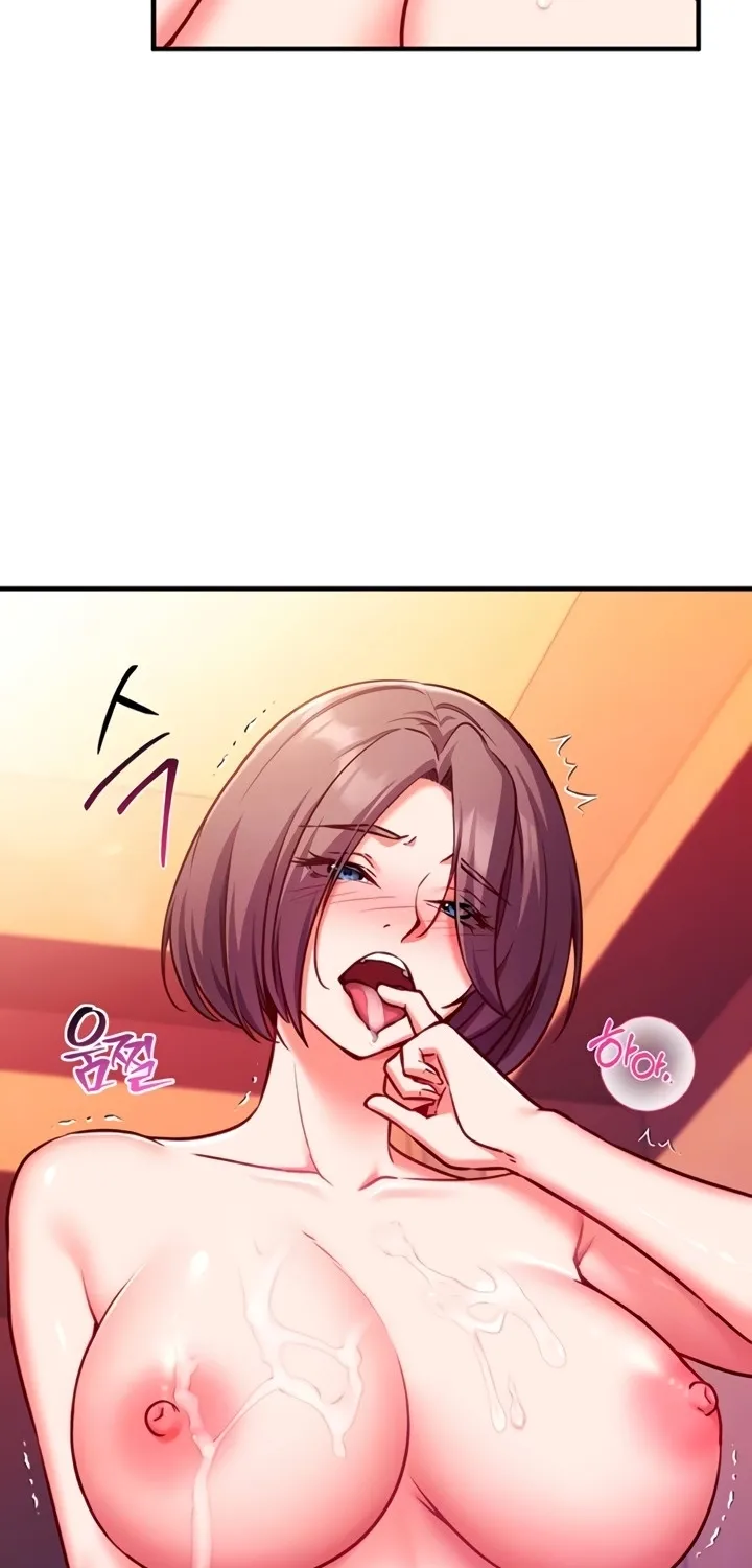 Mind Control Chapter 6 page 12 - 