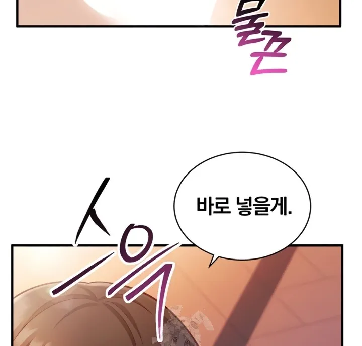Mind Control Chapter 6 page 15 - 