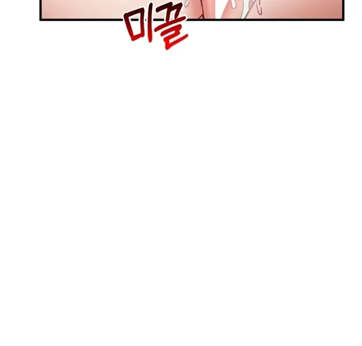 Mind Control Chapter 6 page 20 - 