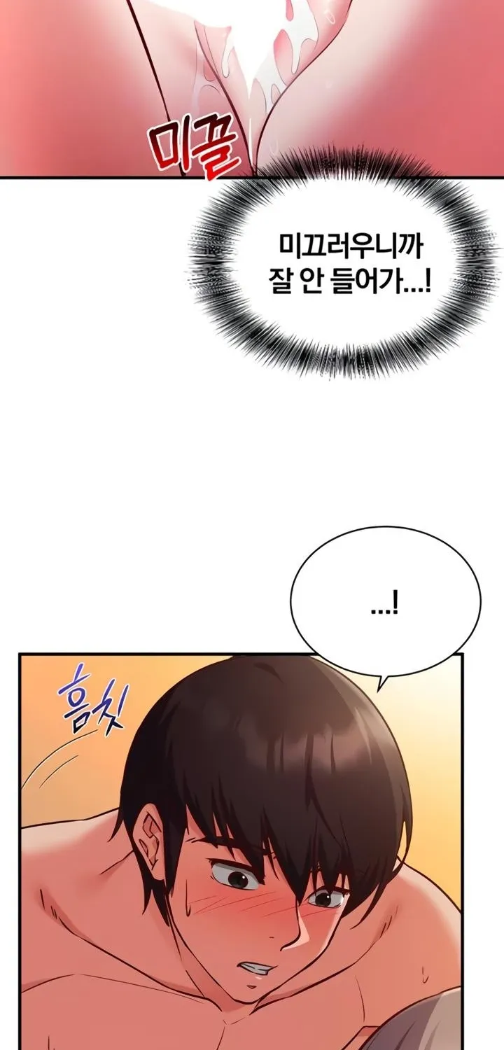 Mind Control Chapter 6 page 22 - 