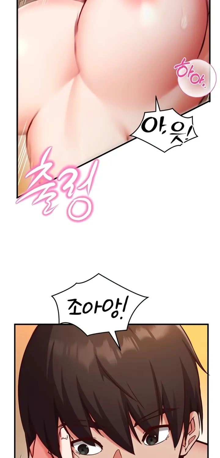 Mind Control Chapter 6 page 44 - 