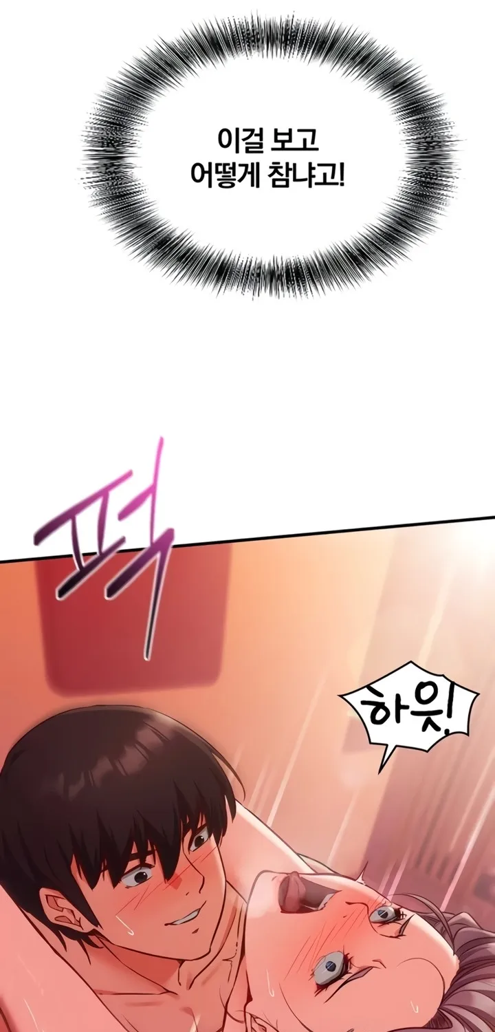 Mind Control Chapter 6 page 49 - 