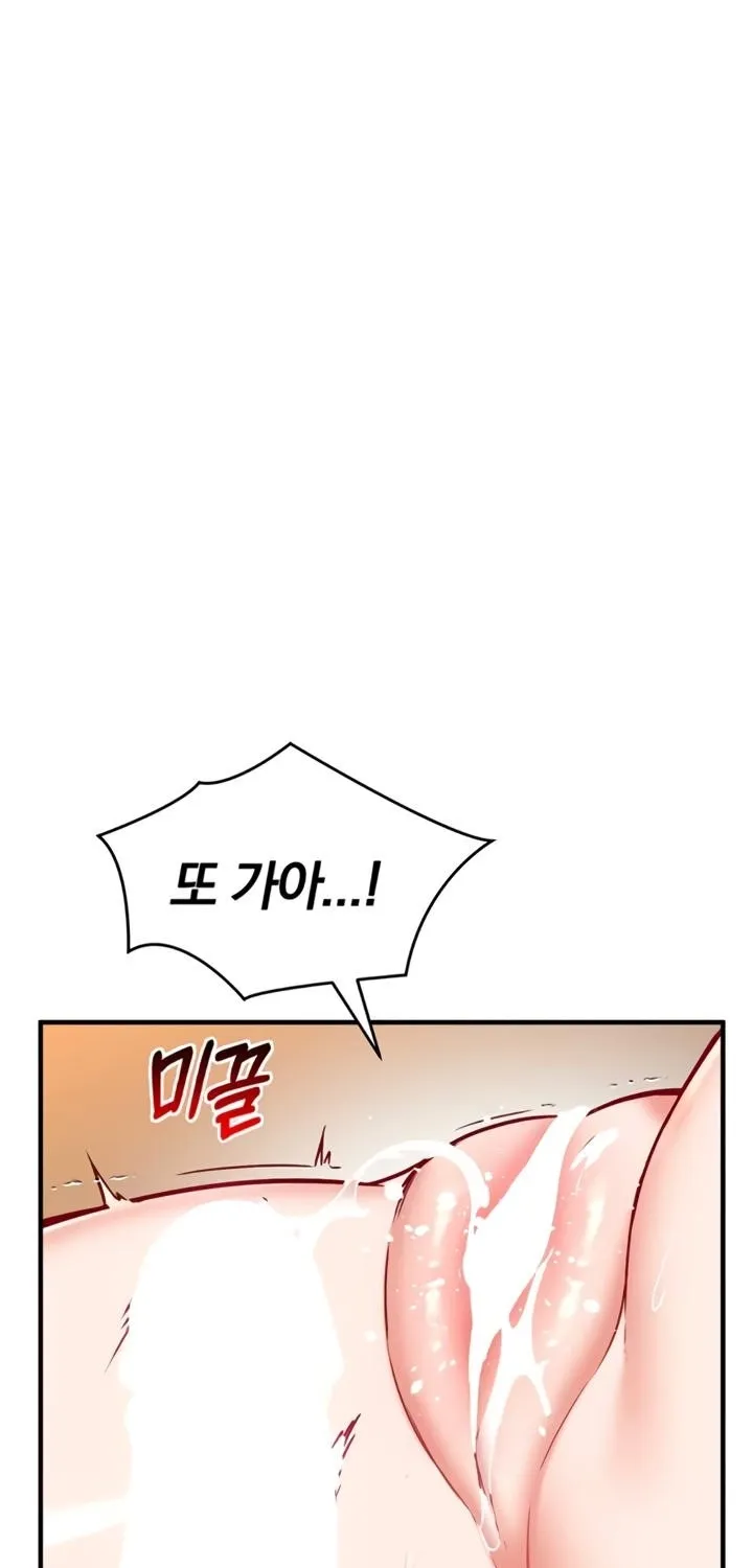 Mind Control Chapter 6 page 53 - 
