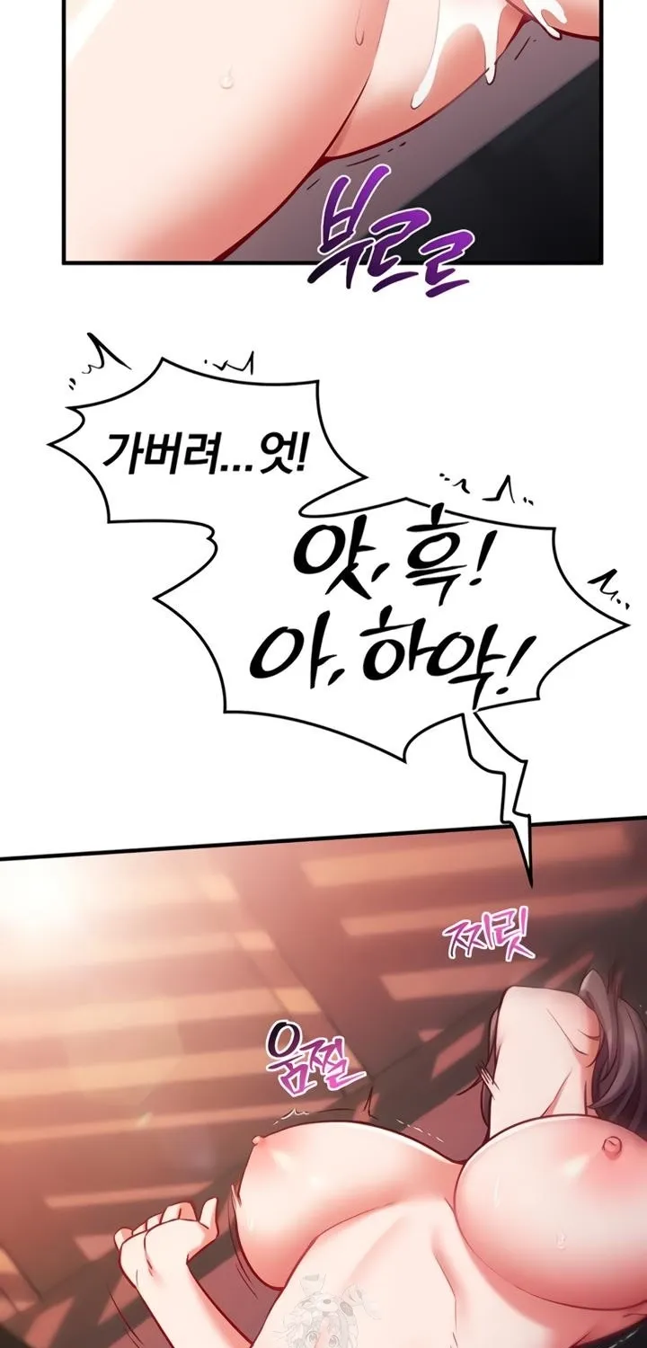 Mind Control Chapter 6 page 55 - 