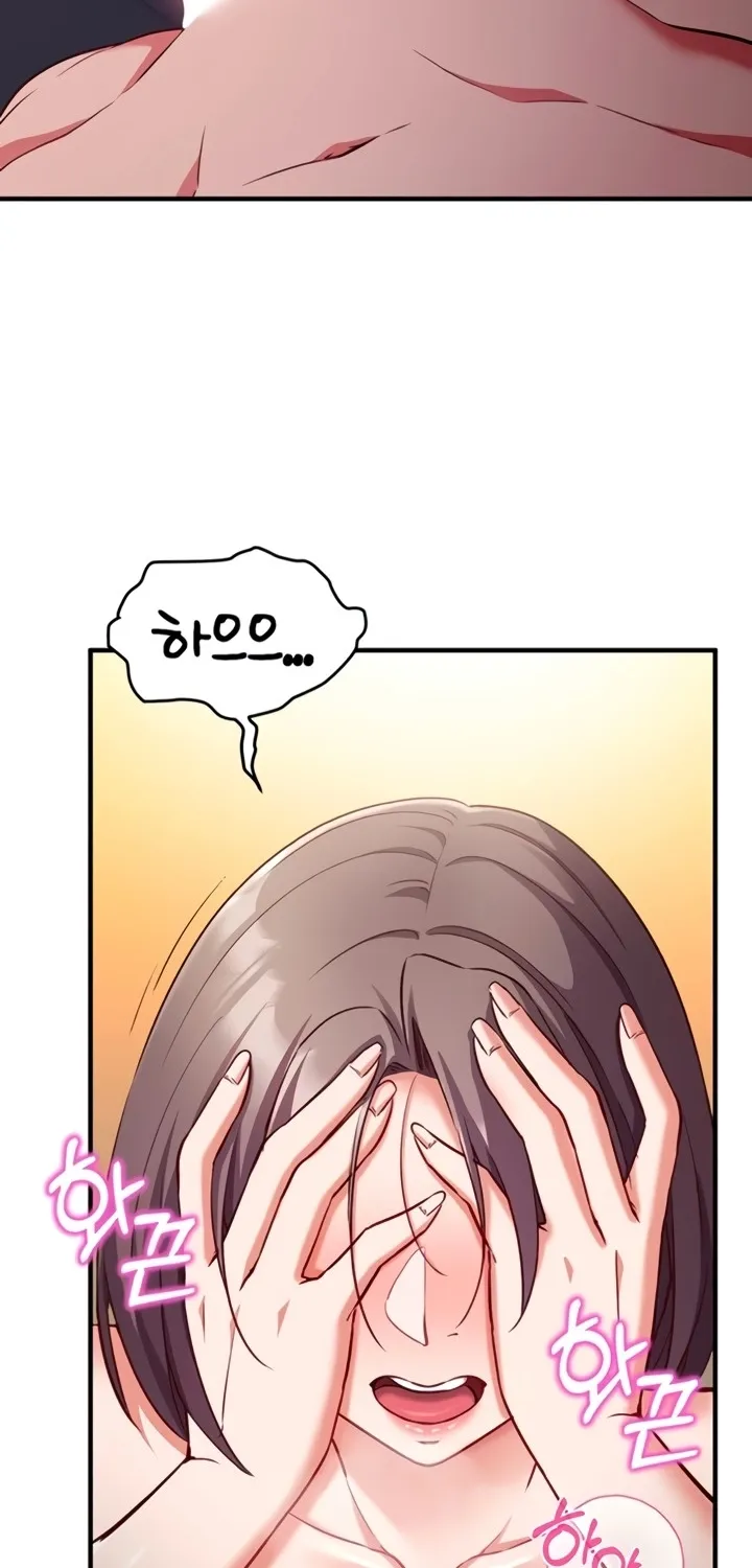 Mind Control Chapter 6 page 62 - 