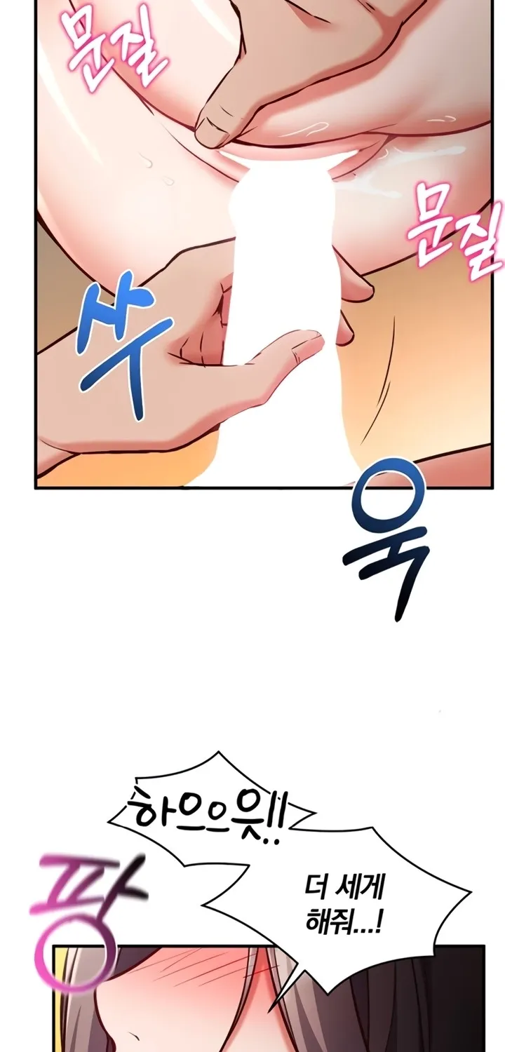 Mind Control Chapter 6 page 68 - 