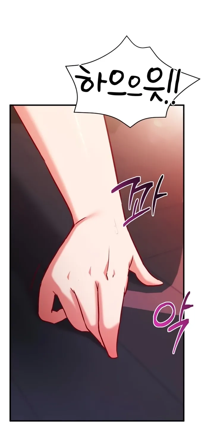 Mind Control Chapter 6 page 74 - 