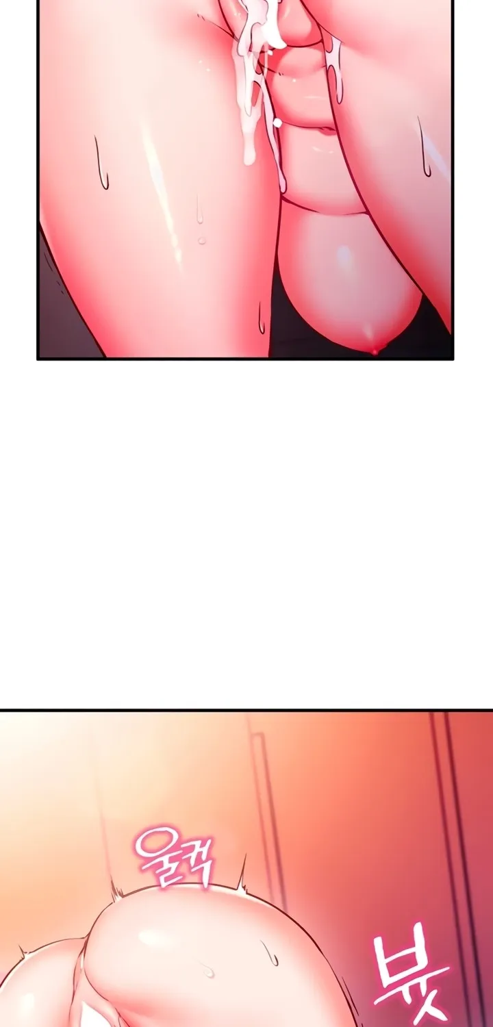 Mind Control Chapter 7 page 16 - 