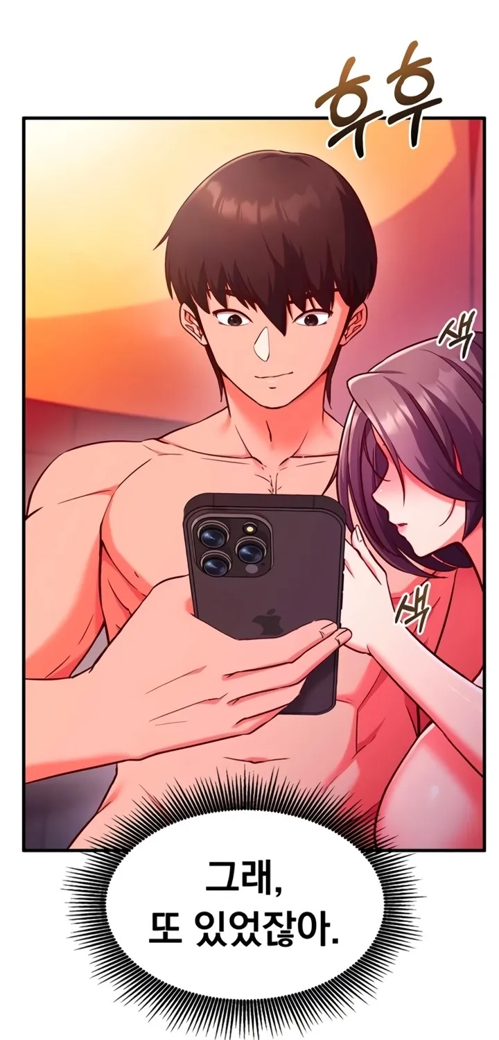 Mind Control Chapter 7 page 36 - 