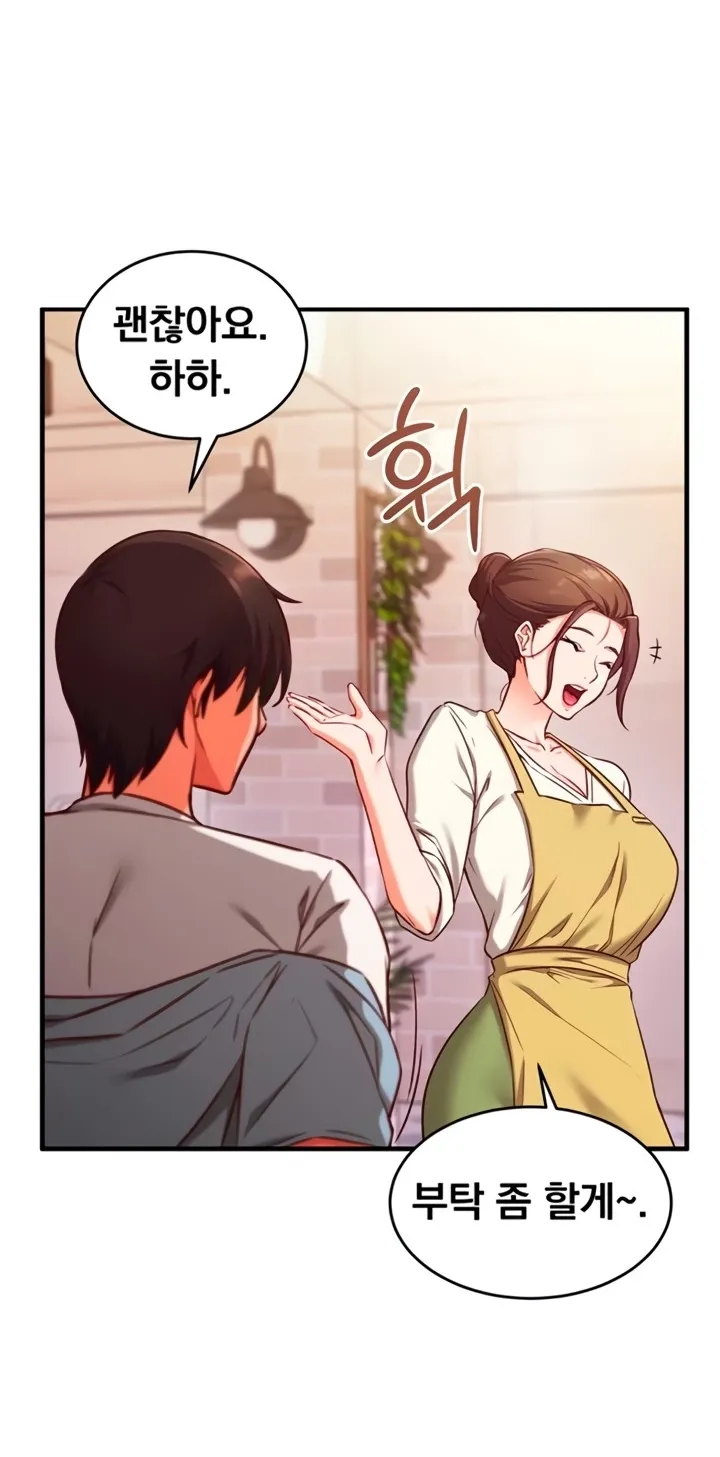 Mind Control Chapter 7 page 40 - 