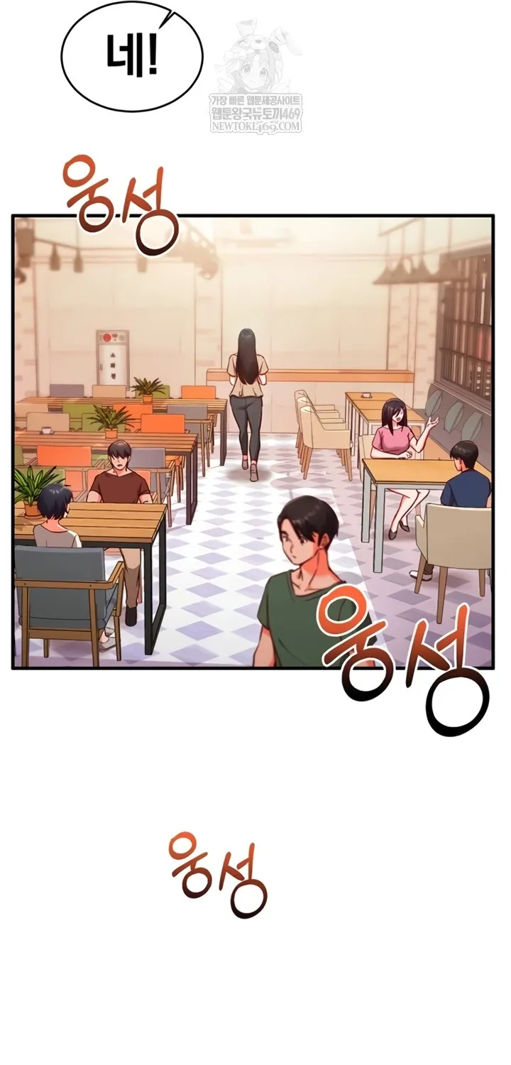 Mind Control Chapter 7 page 41 - 