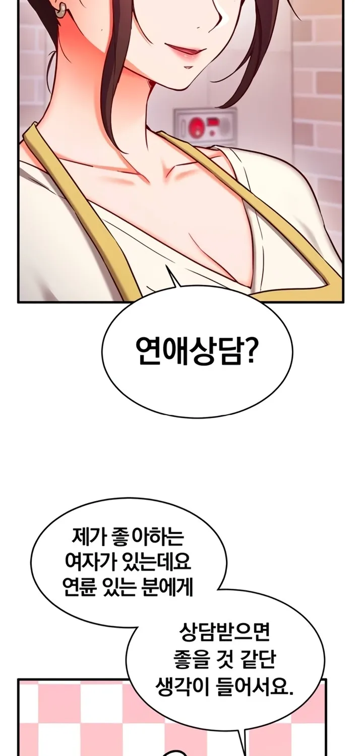 Mind Control Chapter 7 page 54 - 
