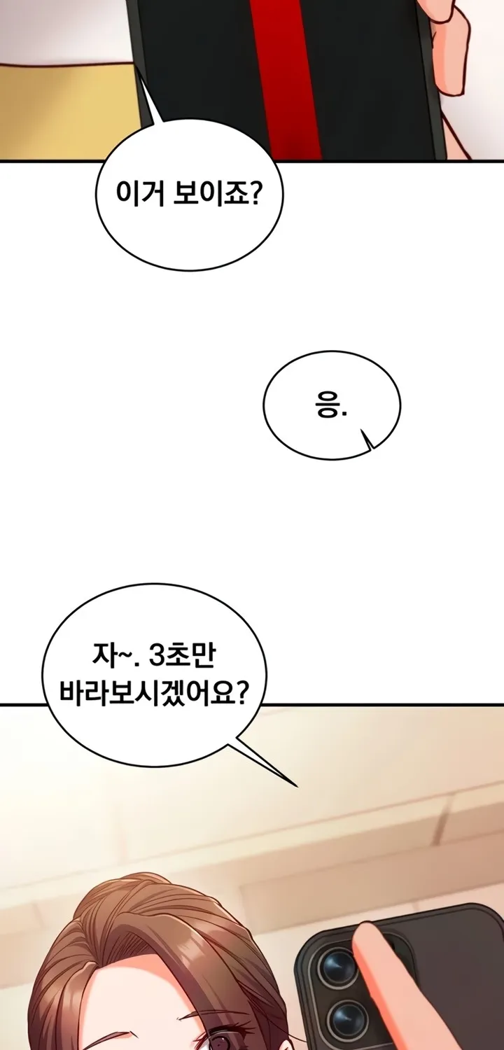 Mind Control Chapter 7 page 58 - 
