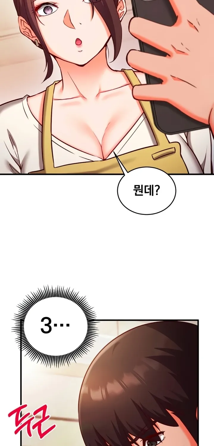 Mind Control Chapter 7 page 59 - 