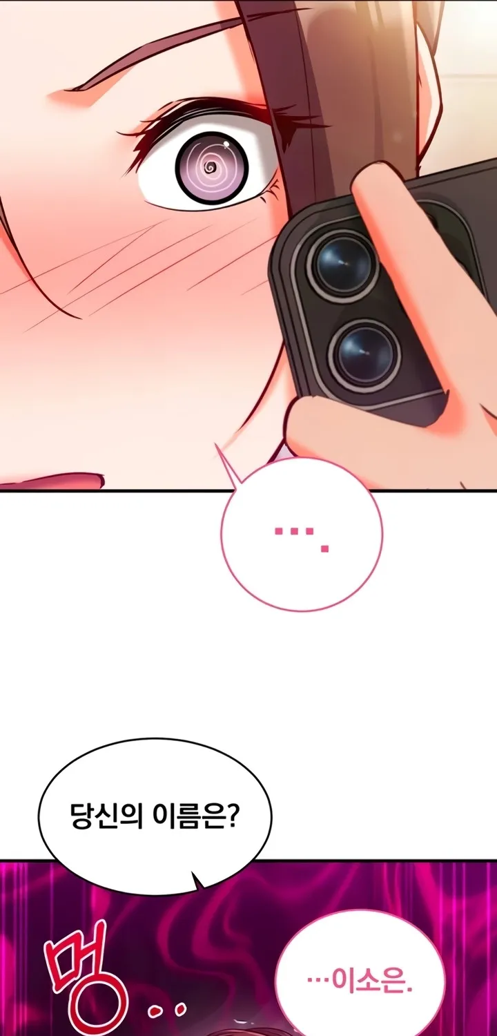 Mind Control Chapter 7 page 61 - 