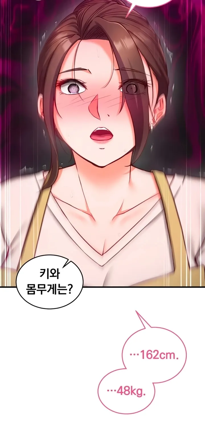 Mind Control Chapter 7 page 62 - 