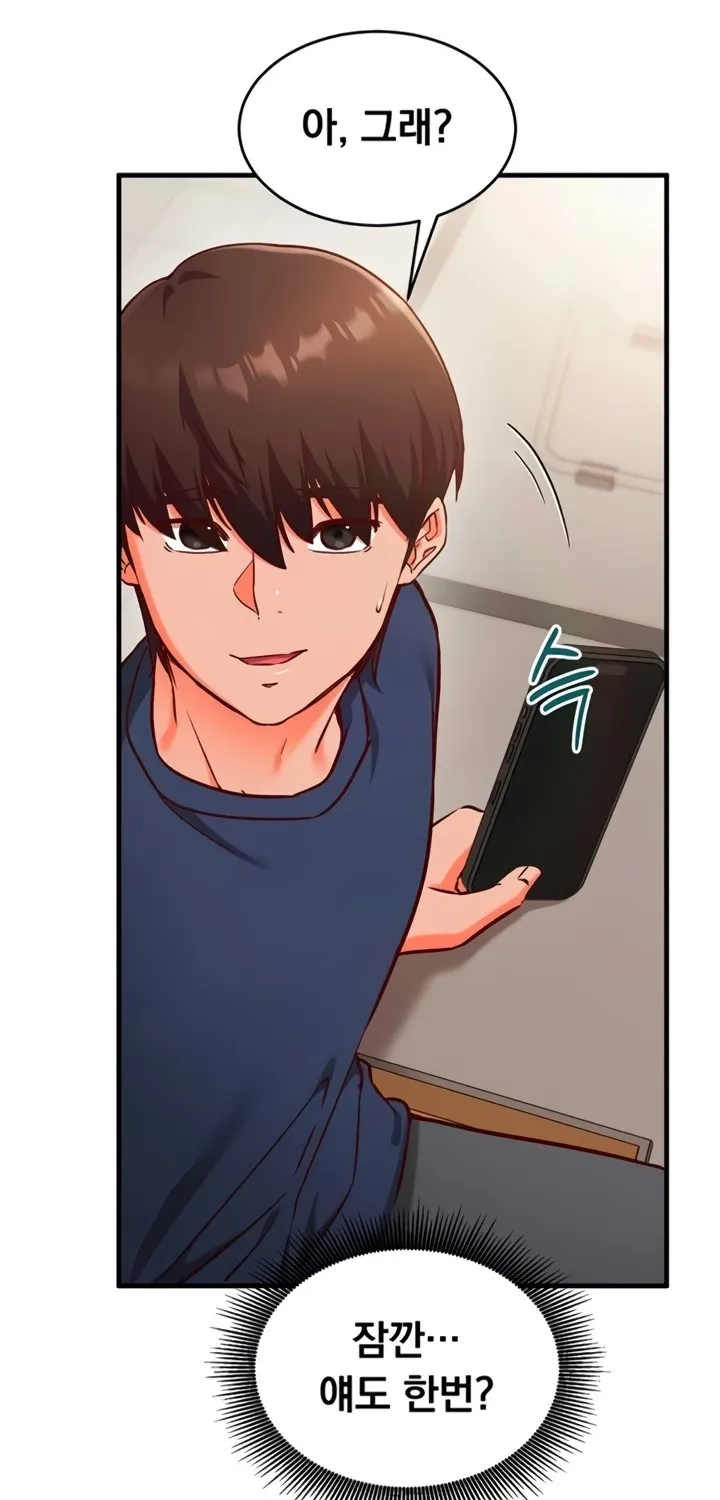 Mind Control Chapter 7 page 87 - 