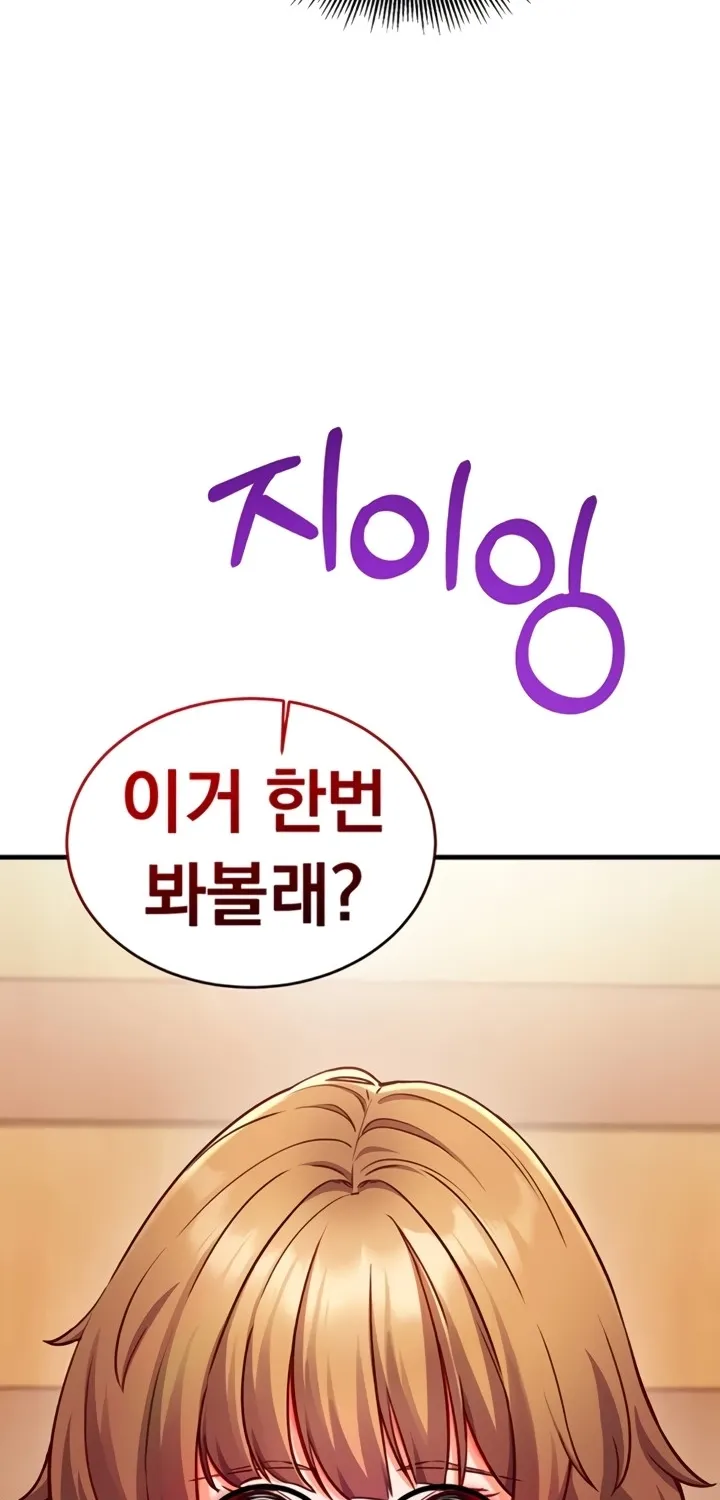 Mind Control Chapter 7 page 88 - 