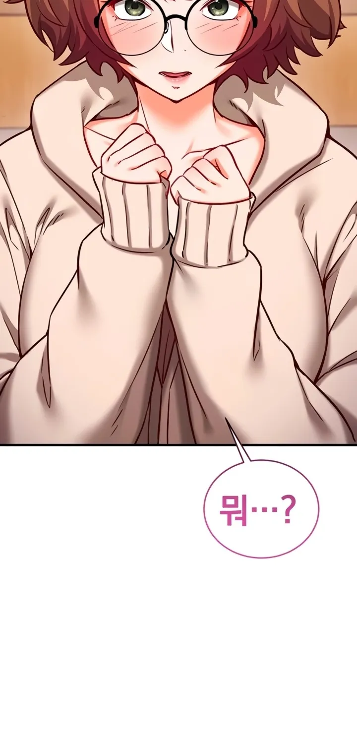 Mind Control Chapter 7 page 89 - 