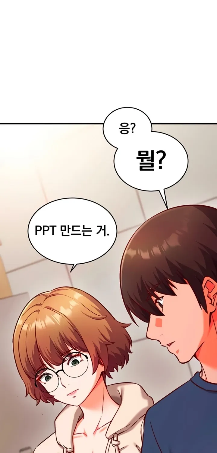 Mind Control Chapter 8 page 1 - 