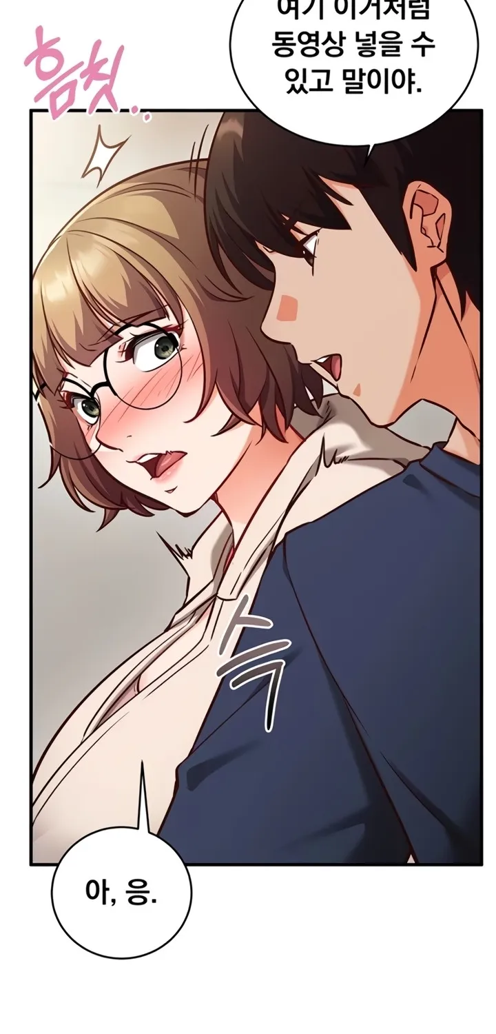 Mind Control Chapter 8 page 16 - 