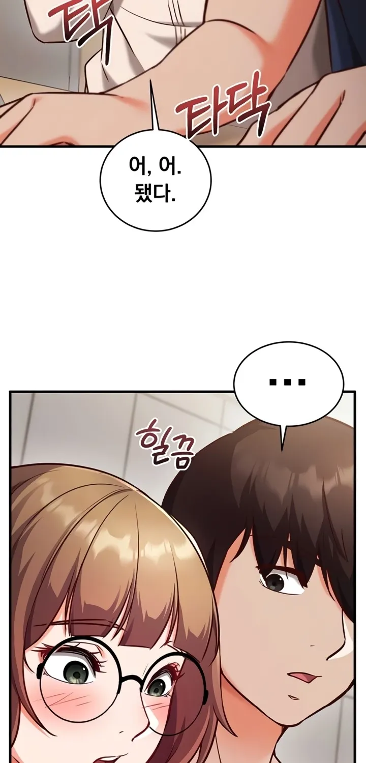 Mind Control Chapter 8 page 18 - 