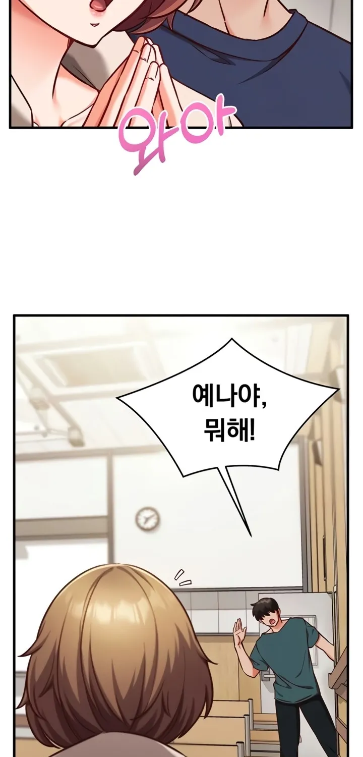 Mind Control Chapter 8 page 19 - 