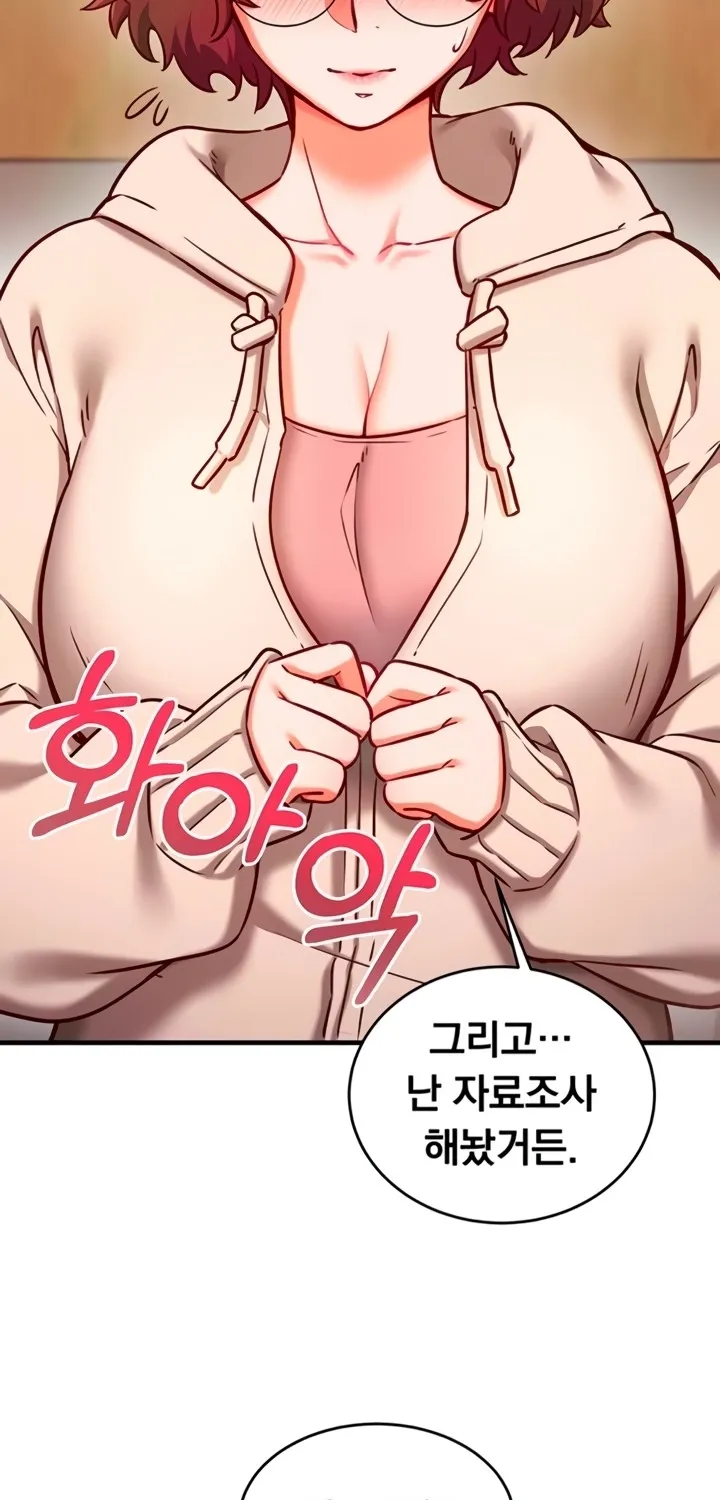 Mind Control Chapter 8 page 3 - 