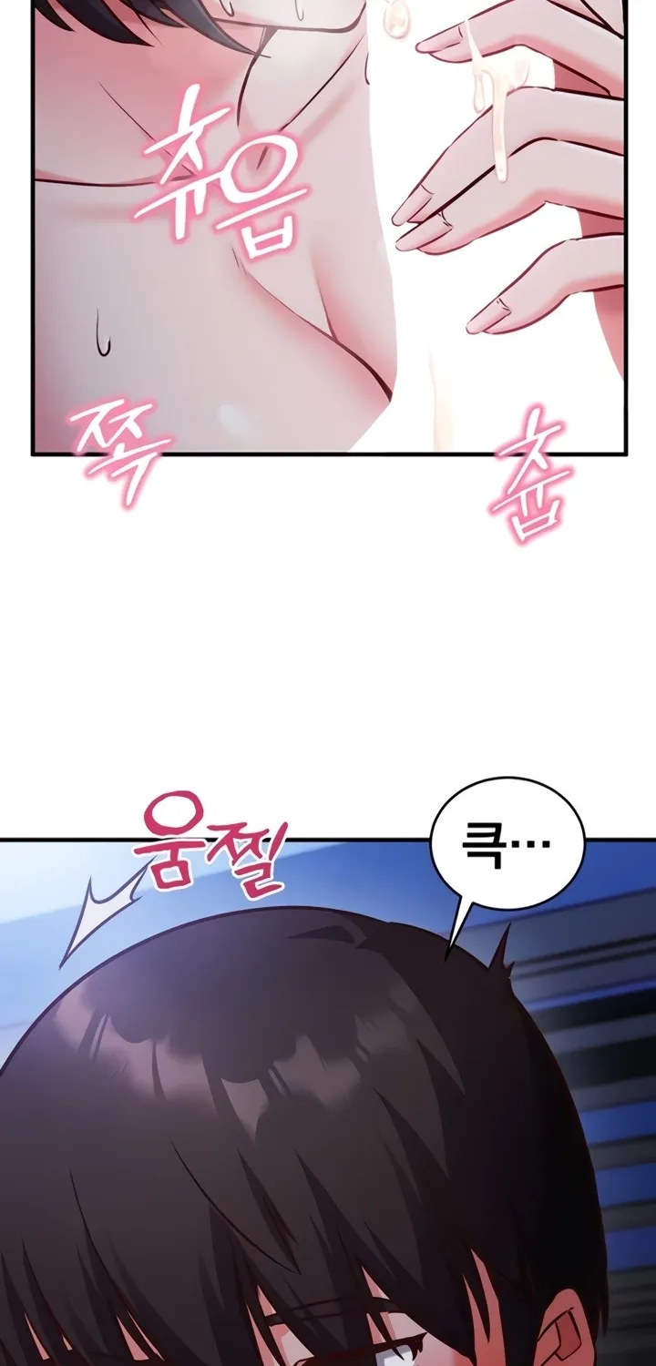 Mind Control Chapter 8 page 32 - 