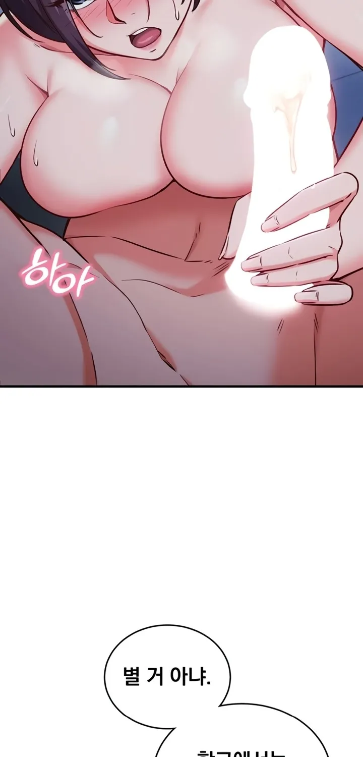 Mind Control Chapter 8 page 37 - 