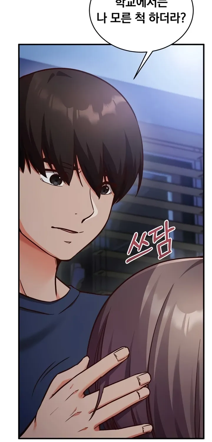Mind Control Chapter 8 page 38 - 