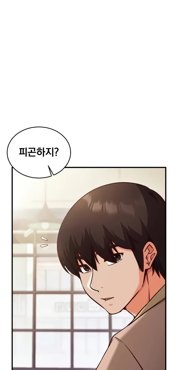 Mind Control Chapter 8 page 47 - 