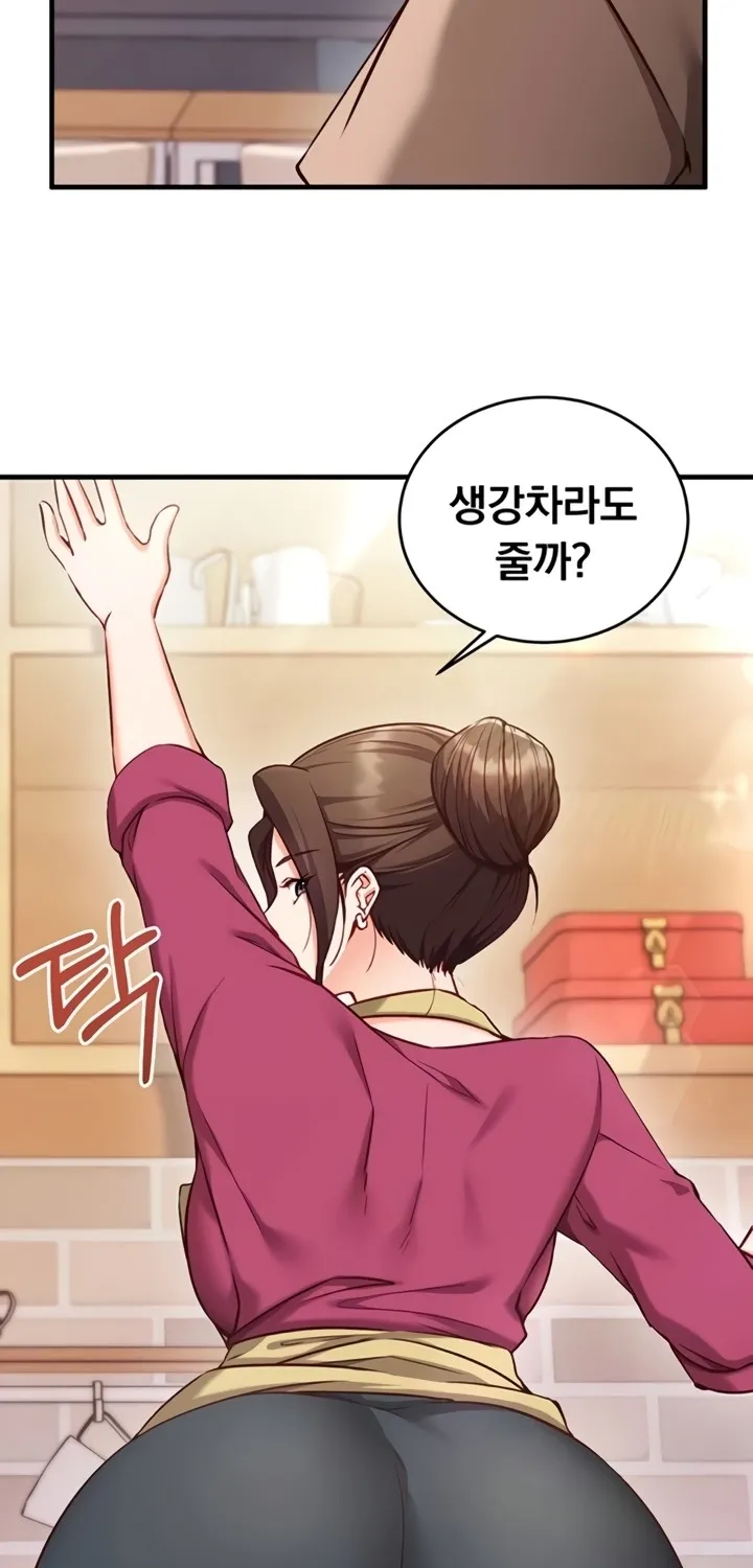Mind Control Chapter 8 page 48 - 