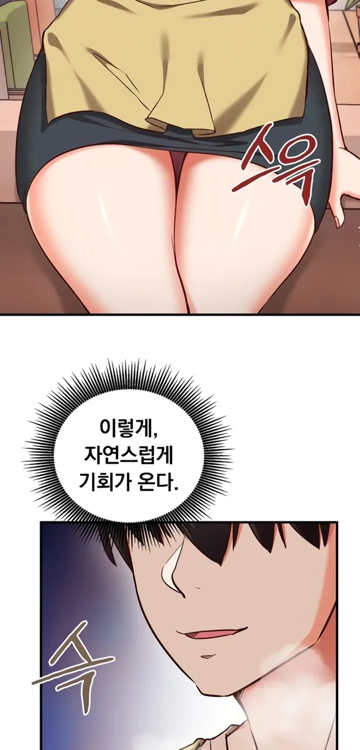 Mind Control Chapter 8 page 53 - 