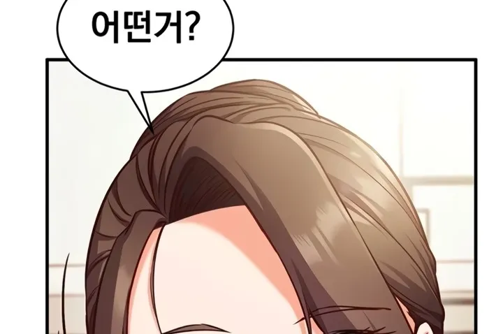 Mind Control Chapter 8 page 55 - 