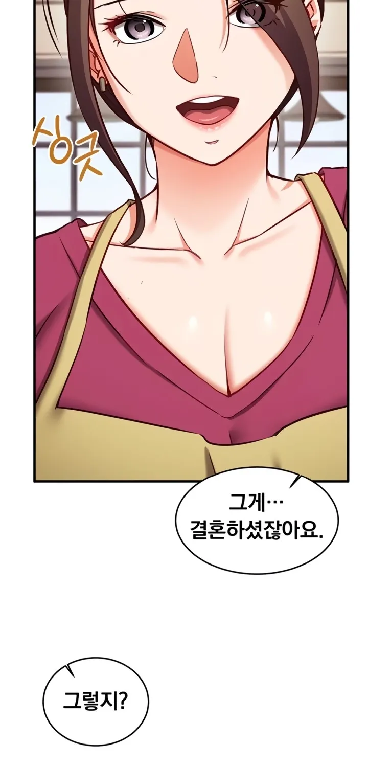 Mind Control Chapter 8 page 56 - 